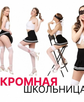 Люся